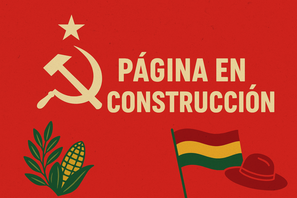 página en construcción con símbolos patrios página en construcción con símbolos patrios